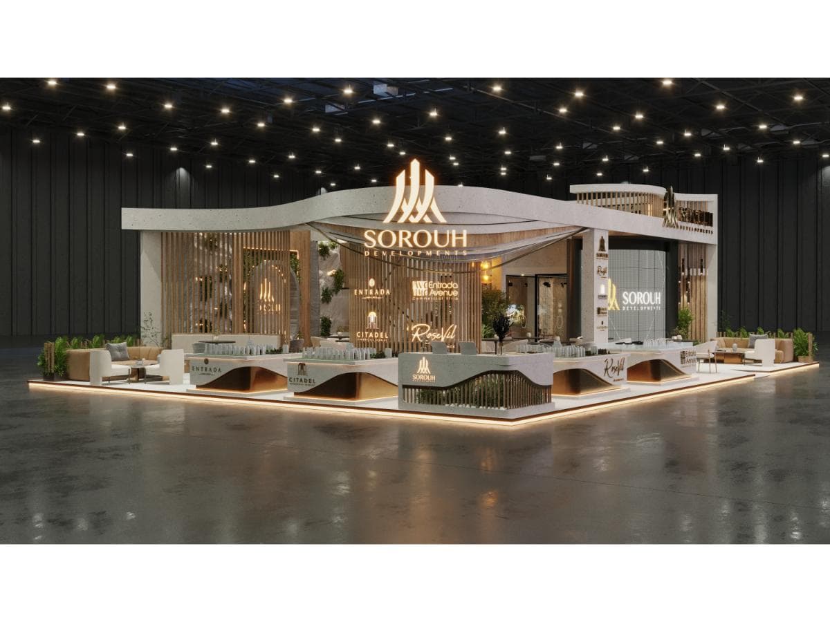 Sorouh Exhibition Stand Design gallery image 1